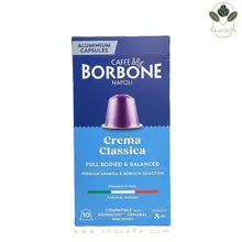 کپسول قهوه نسپرسو بوربن کرما کلاسیک Borbone Crema Classica